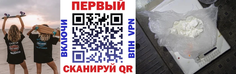 Amphetamine Premium продажа наркотиков Приволжск
