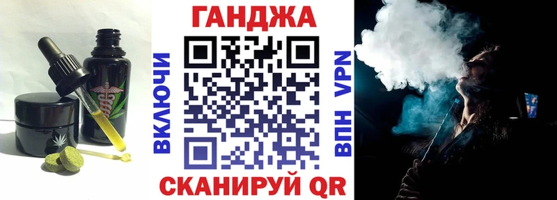 Печенье с ТГК конопля  Приволжск 