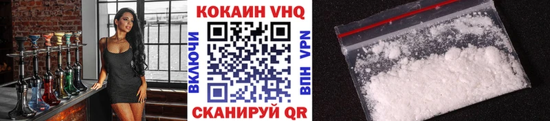 КОКАИН Fish Scale Приволжск