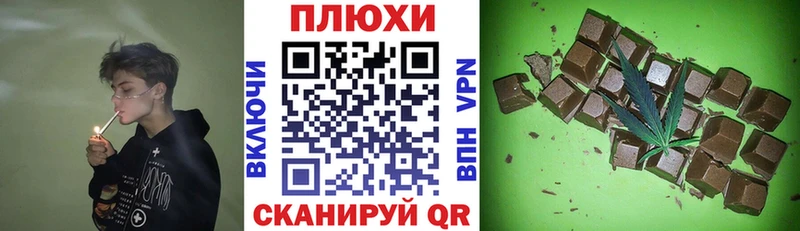 Гашиш hashish  OMG ССЫЛКА  Приволжск  где купить  