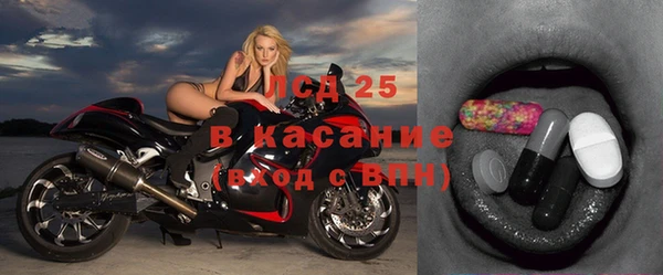 дурь Нефтегорск