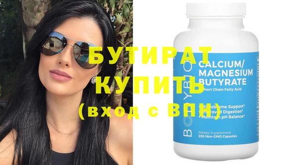 дурь Нефтегорск
