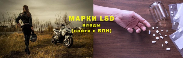 соль курить ск Нея