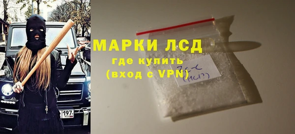 соль курить ск Нея