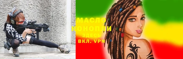 соль курить ск Нея