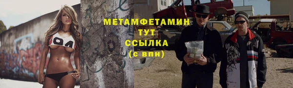 дурь Нефтегорск