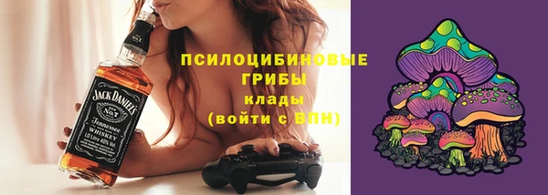 метамфетамин Новозыбков