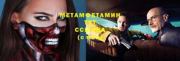 дурь Нефтегорск