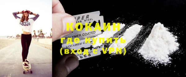 соль курить ск Нея