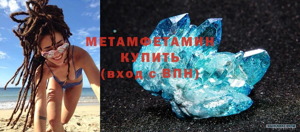 дурь Нефтегорск