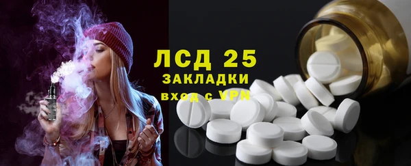 соль курить ск Нея