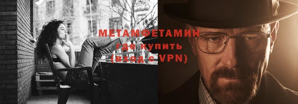 меф Верхний Тагил