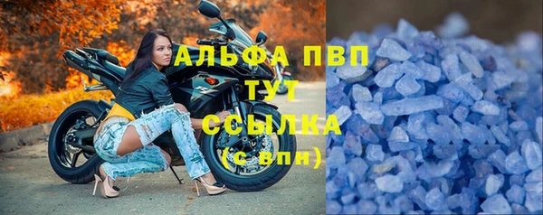 соль курить ск Нея