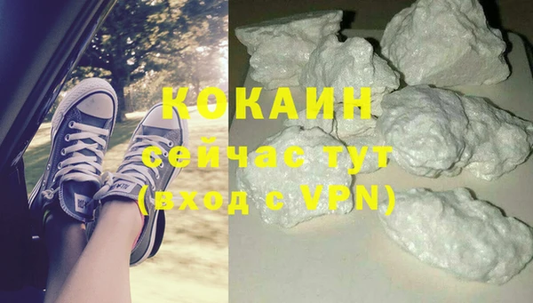 дурь Нефтегорск