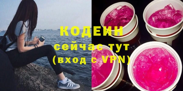 дурь Нефтегорск