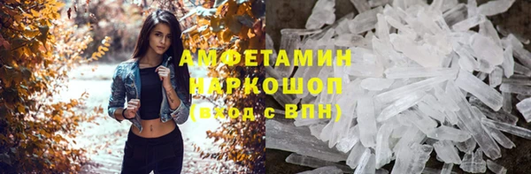 соль курить ск Нея