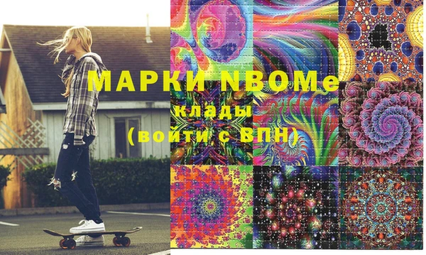 прущий лед Навашино