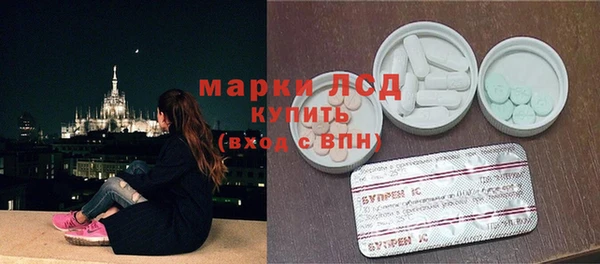 метамфетамин Болотное