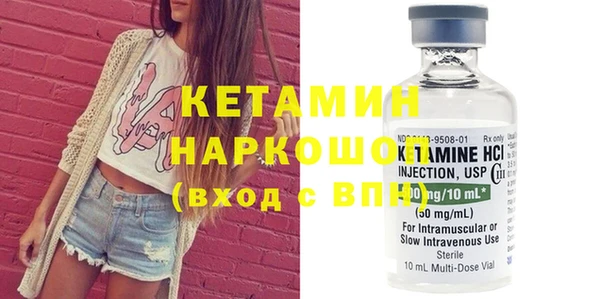 дурь Нефтегорск
