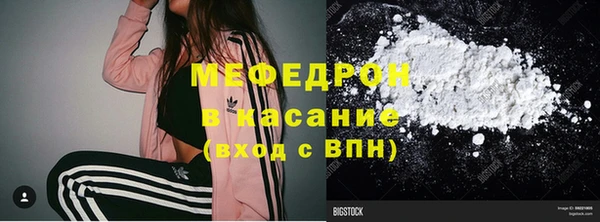 метамфетамин Новозыбков