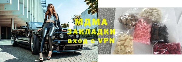 амф Надым
