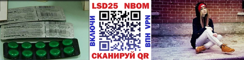 ЛСД экстази кислота  маркетплейс клад  Приволжск  цена  