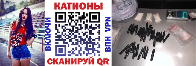 площадка Telegram  купить наркоту  Приволжск  Меф mephedrone 