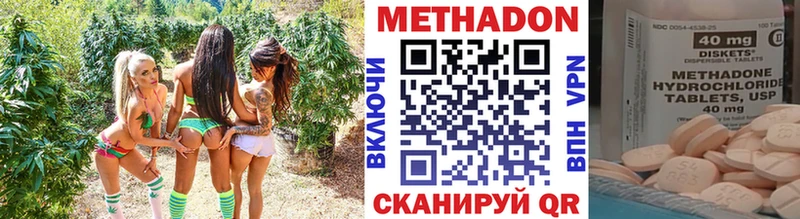 kraken ссылки  купить наркоту  Приволжск  МЕТАДОН кристалл 