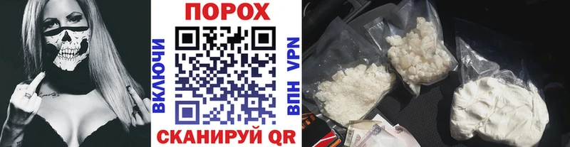 продажа наркотиков нарко площадка состав Первитин пудра Приволжск