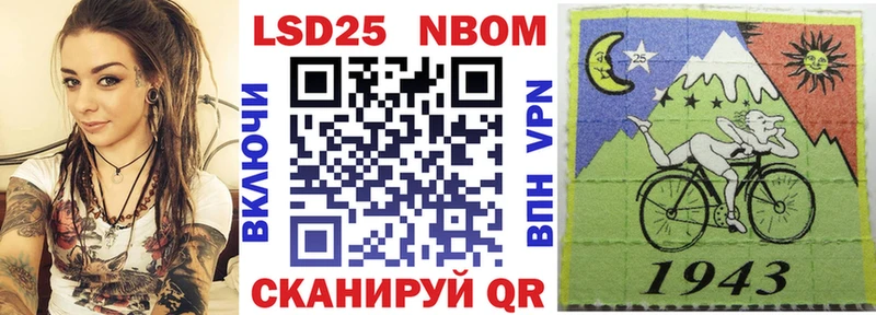 Наркотические марки 1,5мг  наркота  Приволжск 