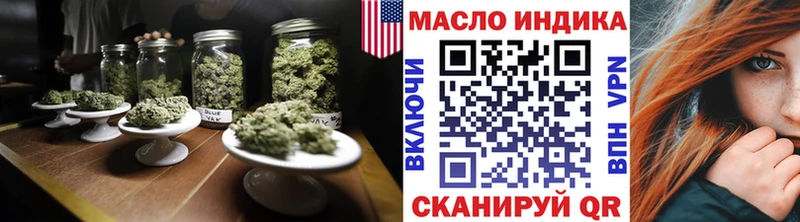 Дистиллят ТГК Wax  Приволжск 